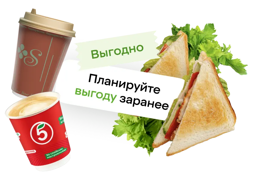 декорация